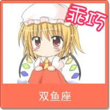 ������Ů����˭_���ɰ���ЦQQ�ռ�����֤ͼƬ�ز�
