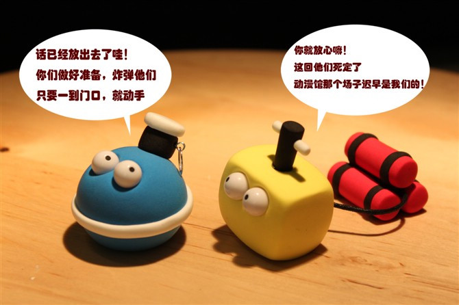 ���ǻ�����_�ɰ��ж���С����QQ�ռ�ͼƬ�ز�