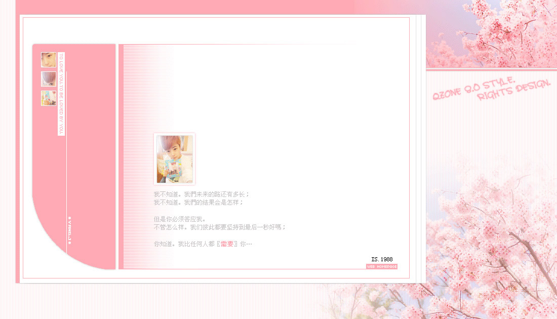 ���Ƕ�û�а취ֹͣ����_��ɫ����Ψ��QQ�ռ�С��Ƥ���ز�