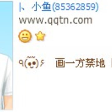 画一方禁地囚你与无期_个性经典的非主流QQ好友印象