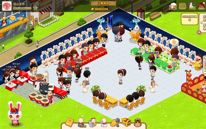 QQ��������װ�� ����ͼ��