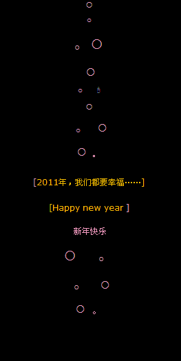 ���Ƕ�Ҫ�Ҹ�_2011����ף��QQ�ռ����Դ���