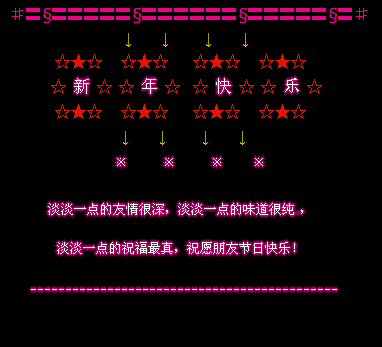 ����һ��������_2011����ף��QQ�ռ����Դ���