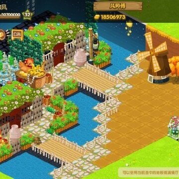 QQ餐厅唯美装修 村前嗮谷场