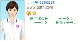 ���ǰ����˷ֿ�_�������˸�QQ����ӡ�����