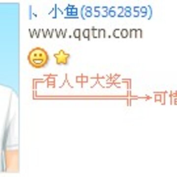 �����д󽱿�ϧ������_�����Ц�ķ�����QQ����ӡ��