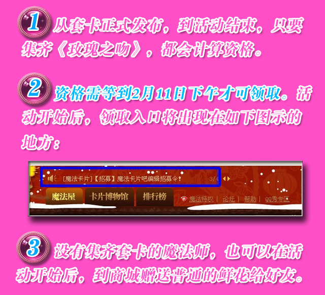 QQħ����Ƭ���˽ڻ ���롶õ��֮�ǡ����氮õ��
