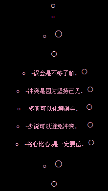 ���ֻ����Ϊ��ּ���_����������QQ�ռ����Դ���