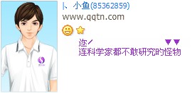 ��������ѧ�Ҷ������о��Ĺ���_��Ц����ķ�����QQ����ӡ��