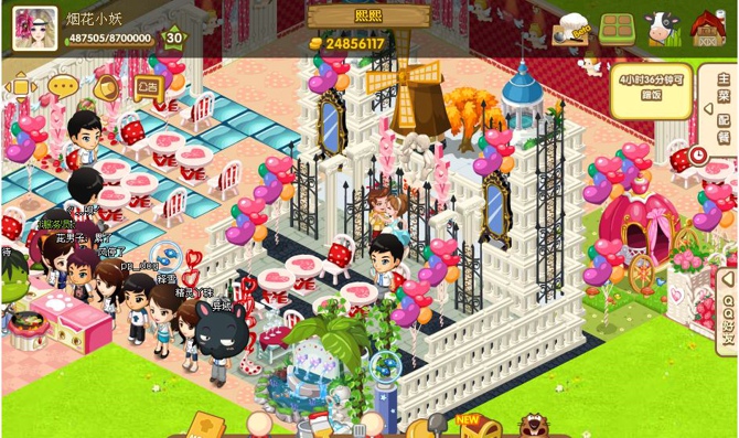 QQ�������˽�װ�� ���ǽ���