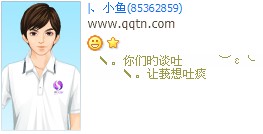 ���ǵ�̸����������_�����������ﴴ�������QQ����ӡ�����