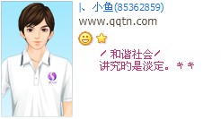 ��г��ὲ�����ǵ���_��Ц����ķ�����QQ����ӡ��