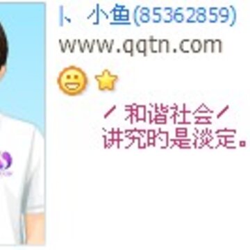��г��ὲ�����ǵ���_��Ц����ķ�����QQ����ӡ��