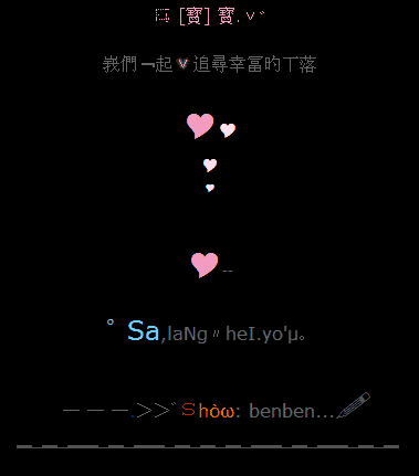 我们一直在寻找幸福的下落_经典个性的非主流爱情QQ空间留言代码