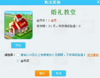 QQũ������ 1��ҹ������˽ں�Ԫ����˫����װ��