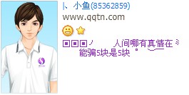 �˼�����������_��Ц����ķ�����QQ����ӡ�����