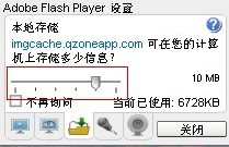 QQӦ�ý̳� ������ô���Flash����͸������������