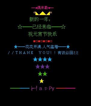 ����������������_2011Ԫ����QQ�ռ以�����Դ���
