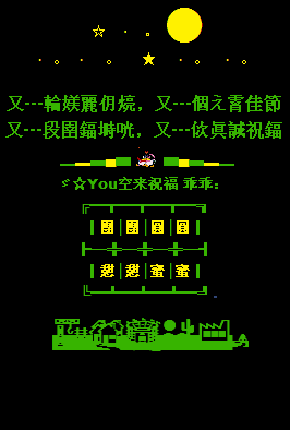 �͸���Ԫ�����ҵ����ף��_2011Ԫ����QQ�ռ�ף�����Դ���