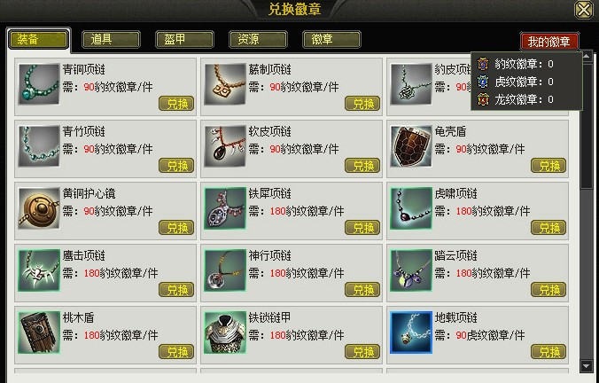 QQ���ս���߼�ս���������� ��ǰ���ܸ߼�ս��