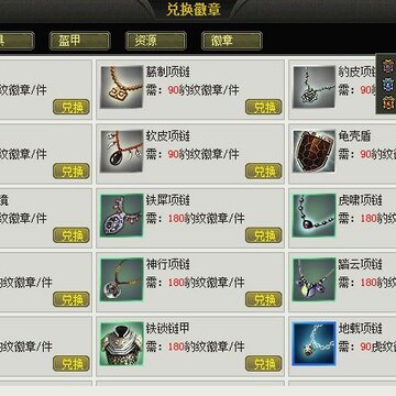 QQ烽火战国高级战场即将开放 提前揭密高级战场