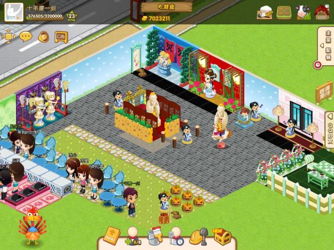 QQ������ͼʫ��װ�޼��� ������