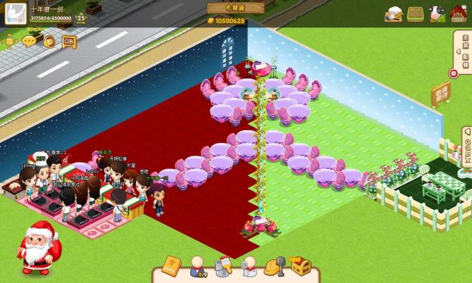 QQ������ͼʫ��װ�޼����� ��������