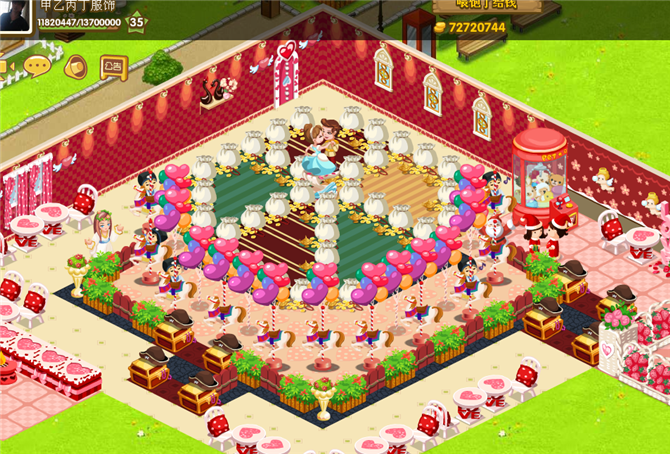 QQ��������װ�� ��תľ��