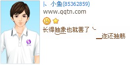 ��ֻ�ǳ��ó������_��������ķ�����QQ����ӡ�����