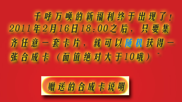 QQħ����Ƭ�¹��� �����׿��ͺϳɿ�