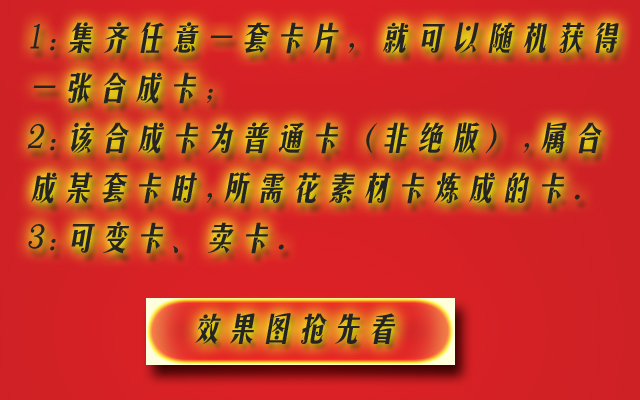 QQħ����Ƭ�¹��� �����׿��ͺϳɿ�