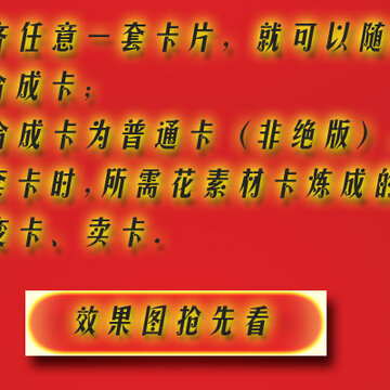 QQħ����Ƭ�¹��� �����׿��ͺϳɿ�
