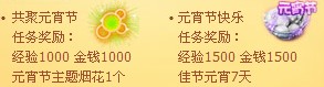QQ����Ԫ���ڻ ����ԲԲ��Ԫ��