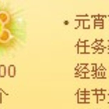 QQ����Ԫ���ڻ ����ԲԲ��Ԫ��