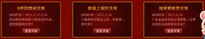 QQ����Ԫ���ڻ ����ԲԲ��Ԫ��
