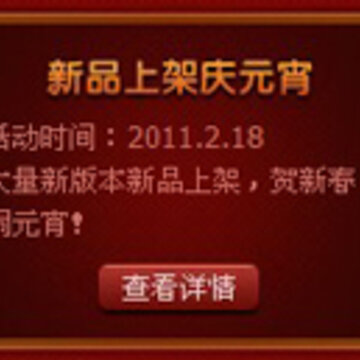 QQ����Ԫ���ڻ ����ԲԲ��Ԫ��