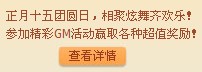 QQ����Ԫ���ڻ ����ԲԲ��Ԫ��