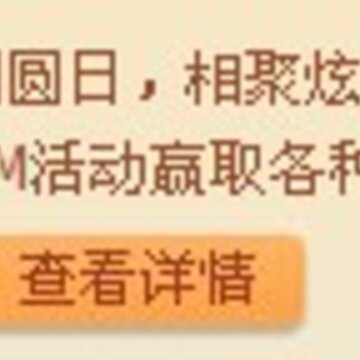 QQ����Ԫ���ڻ ����ԲԲ��Ԫ��