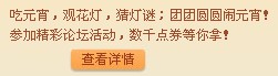 QQ����Ԫ���ڻ ����ԲԲ��Ԫ��