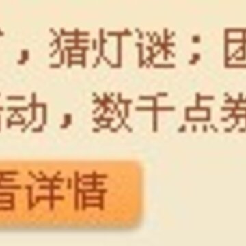 QQ����Ԫ���ڻ ����ԲԲ��Ԫ��