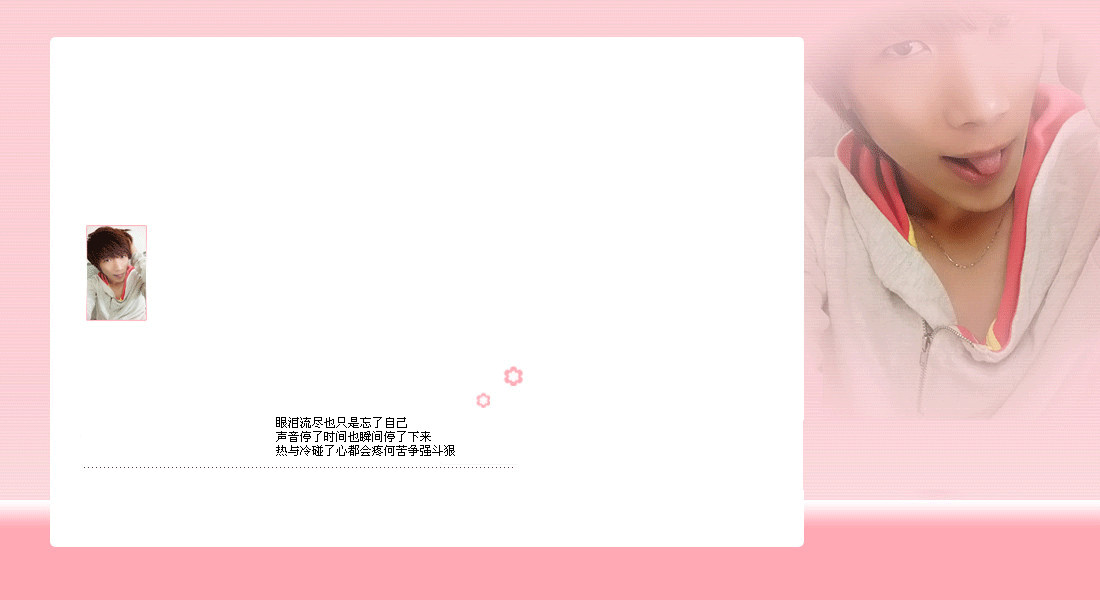 ��������Ҳֻ�������Լ�_���´��������QQ�ռ�С��Ƥ���ز�
