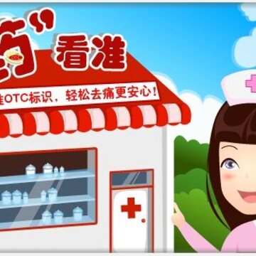 QQ��׼OTC� ����Ϸ��ѵû���