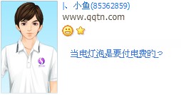 ���������Ҫ����ѵ�_��Ц����ķ�����QQ����ӡ��