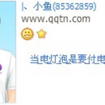 ���������Ҫ����ѵ�_��Ц����ķ�����QQ����ӡ��