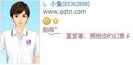 �Ժ����ظ���ӵ����Ļ���_�����˸еķ�����QQ����ӡ�����