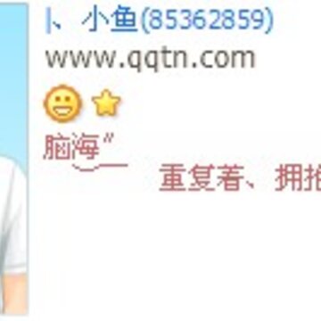 �Ժ����ظ���ӵ����Ļ���_�����˸еķ�����QQ����ӡ�����