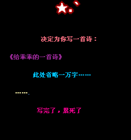 ����Ϊ��д��ʫ_������Եķ���������QQ�ռ����Դ���