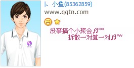 û�¸��С�ۻ�_��Ц����ķ�����QQ����ӡ�����