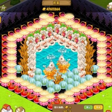 QQ��������װ�� ��Ծ����