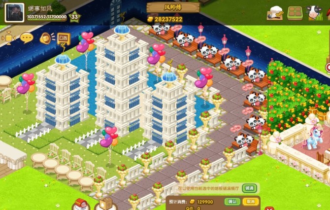 QQ��������װ�� ģ�⶯��